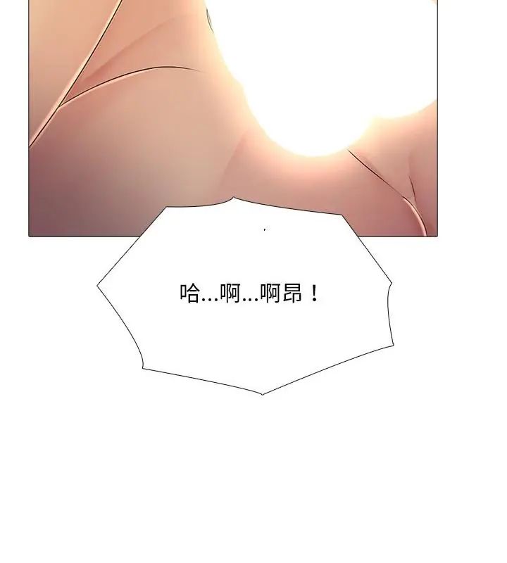 難解的三角關係第27話