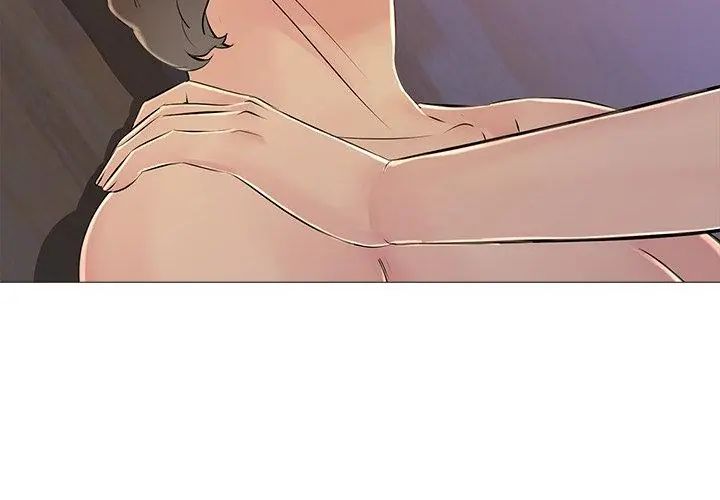難解的三角關係第27話