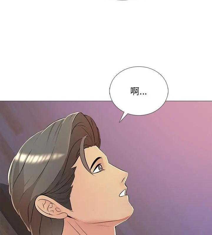 難解的三角關係第27話