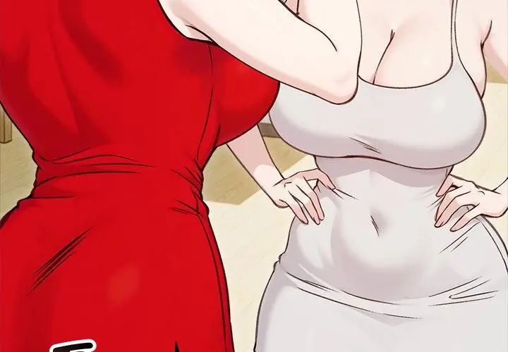老婆捲款潛逃後第67話