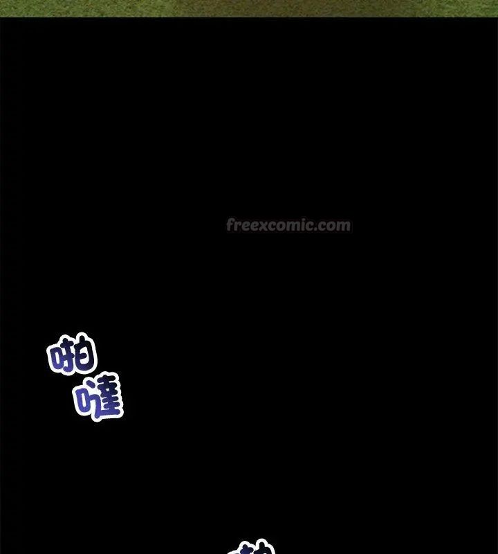 老婆捲款潛逃後第67話