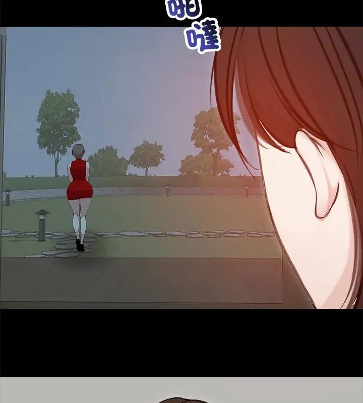老婆捲款潛逃後第67話