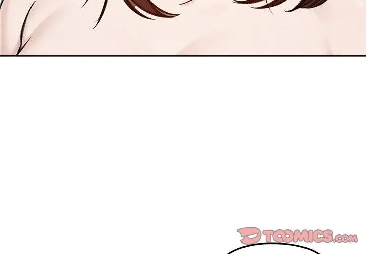 老婆捲款潛逃後第67話