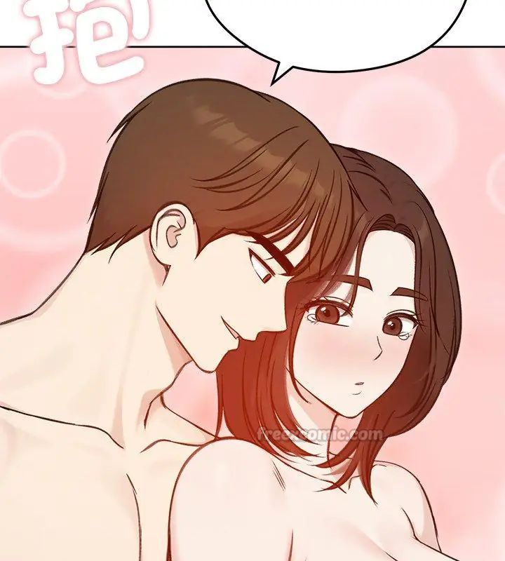 老婆捲款潛逃後第67話