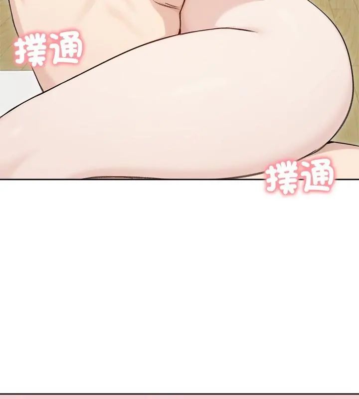 老婆捲款潛逃後第67話