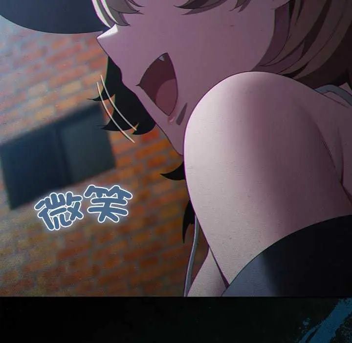 神聖陷阱第45話