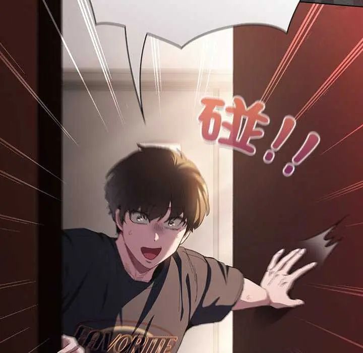 神聖陷阱第45話