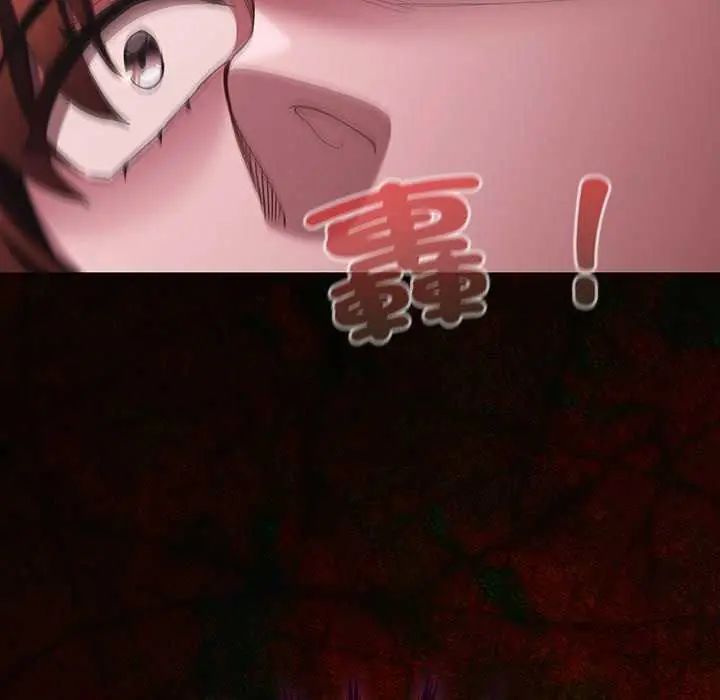 神聖陷阱第45話