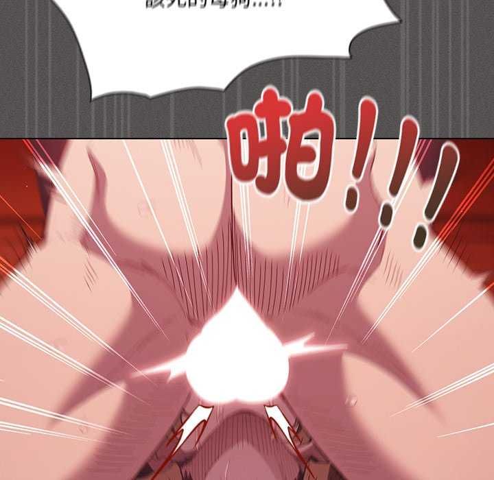 神聖陷阱第45話