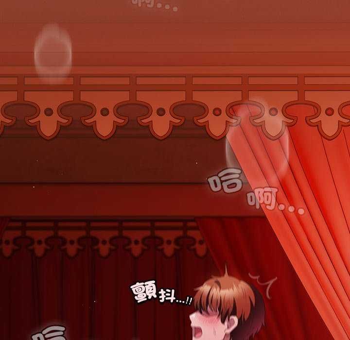 神聖陷阱第45話