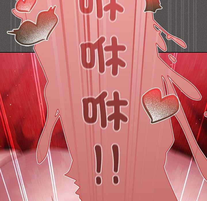 神聖陷阱第45話