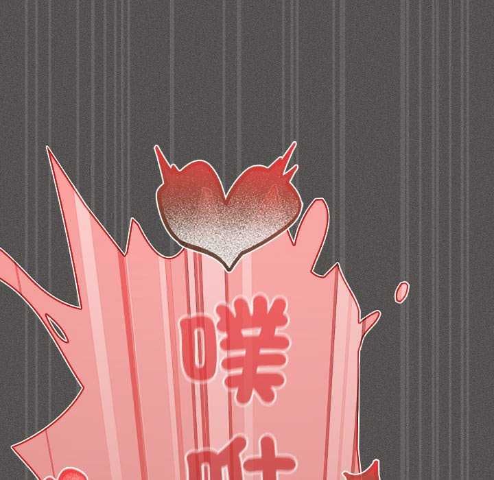 神聖陷阱第45話