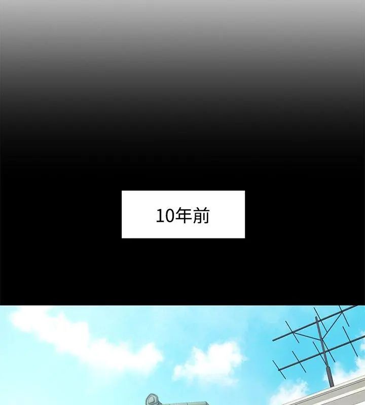 特別課程第23話