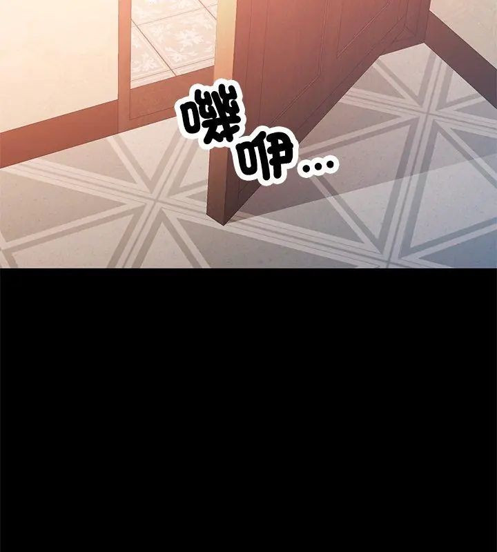特別課程第23話