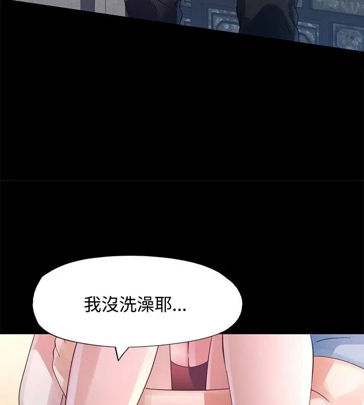 特別課程第23話