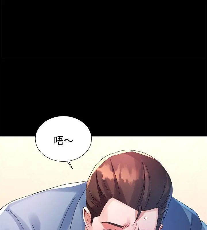 特別課程第23話