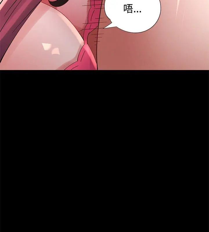 特別課程第23話