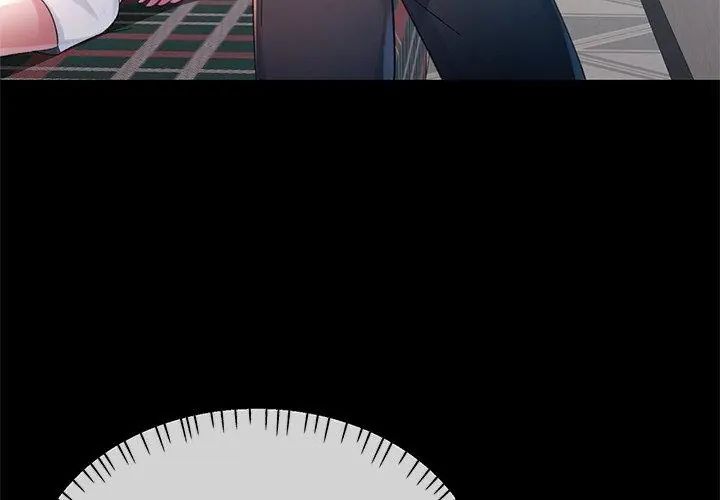 特別課程第23話