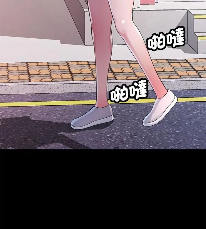 特別課程第23話