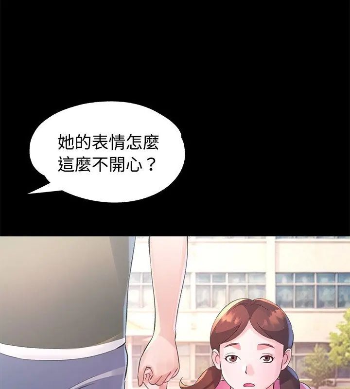 特別課程第23話