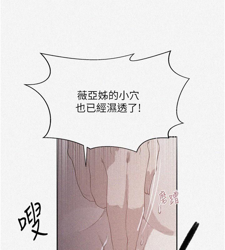 秘密教學第314話-母女丼見洞就插