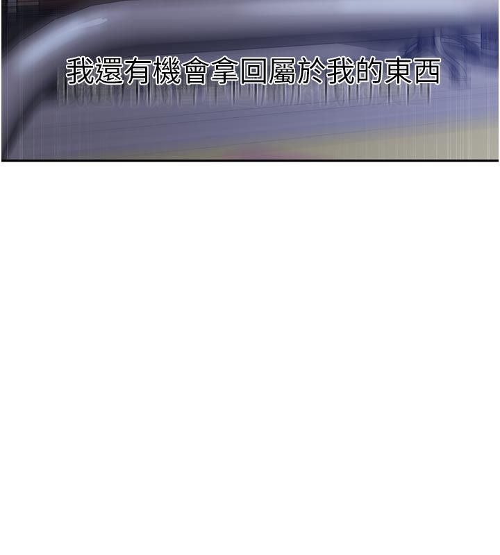 秘密教學第314話-母女丼見洞就插