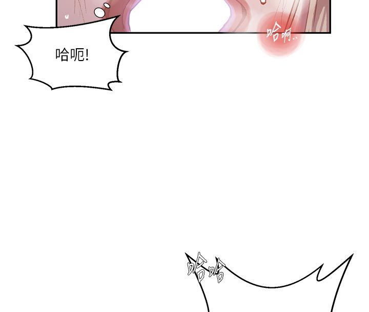 秘密教學第314話-母女丼見洞就插
