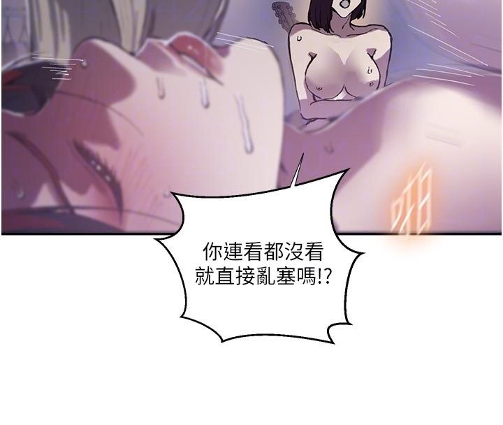 秘密教學第314話-母女丼見洞就插