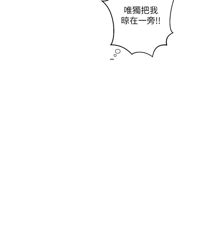 秘密教學第314話-母女丼見洞就插