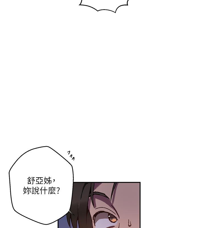 秘密教學第314話-母女丼見洞就插