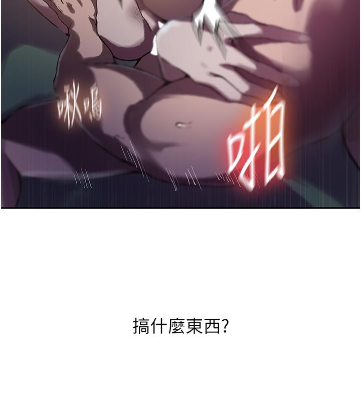 秘密教學第314話-母女丼見洞就插