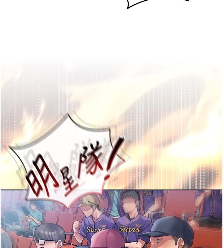 我的in援团第1话-我来给你「加油打气」