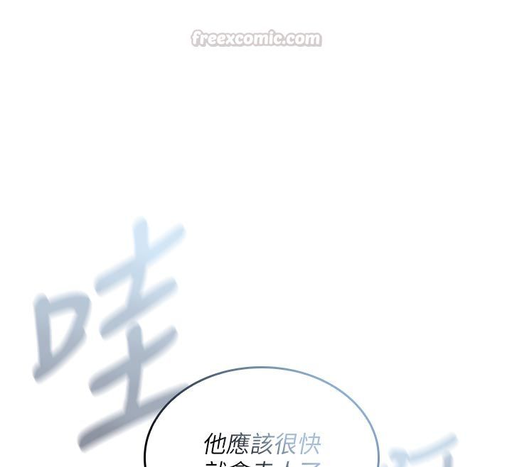 我的in援团第1话-我来给你「加油打气」