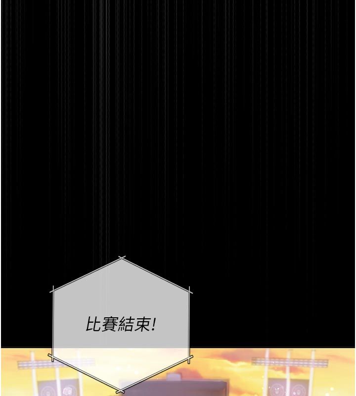 我的in援团第1话-我来给你「加油打气」