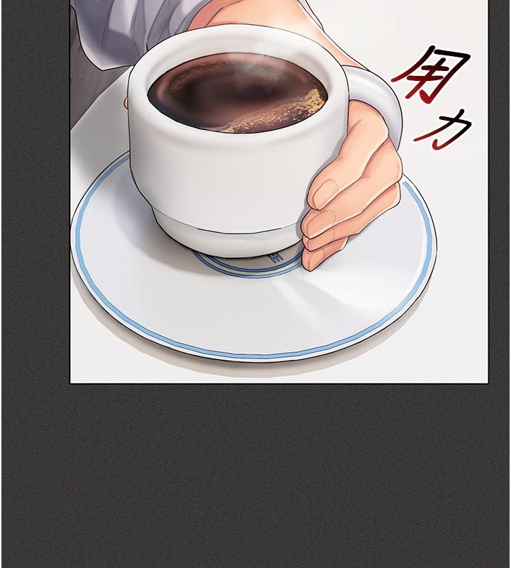 我的in援团第1话-我来给你「加油打气」