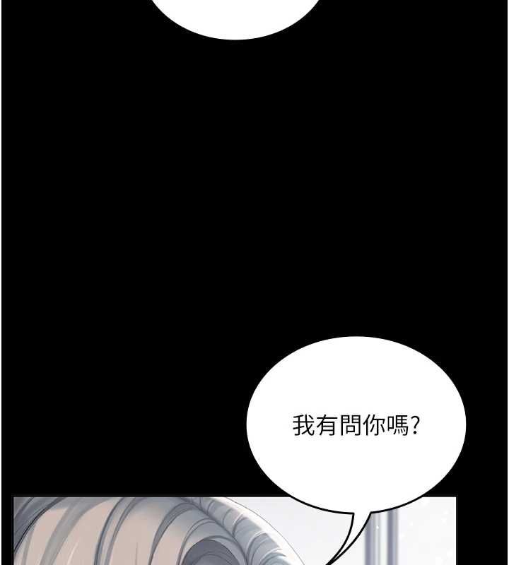 我的in援团第2话-被组长各种霸凌