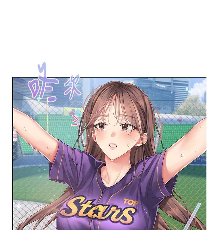 我的in援团第2话-被组长各种霸凌