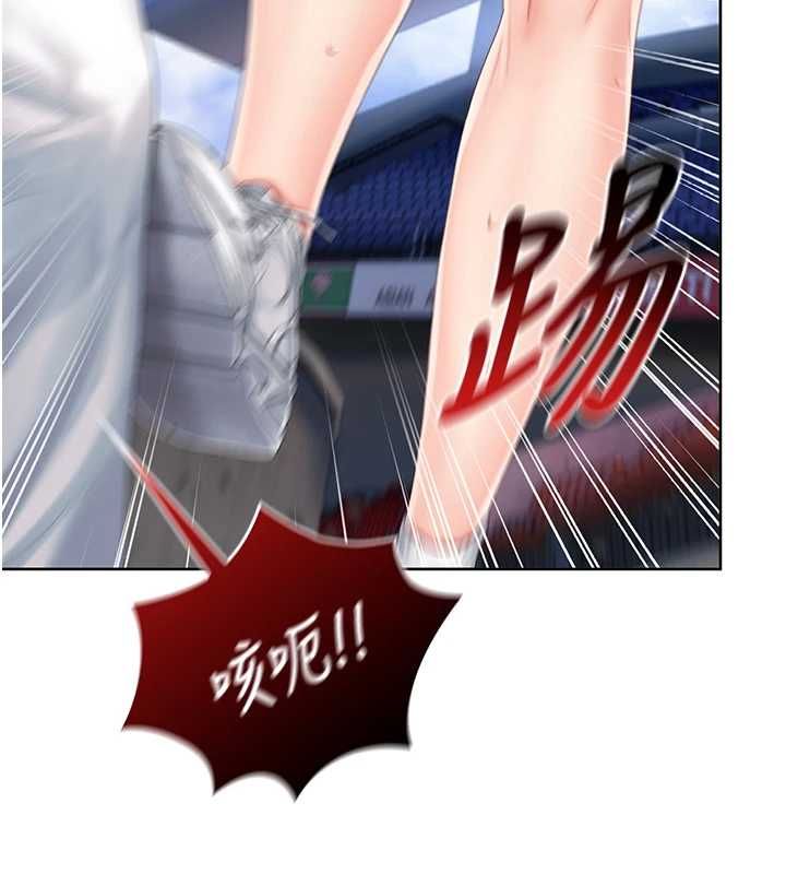 我的in援团第2话-被组长各种霸凌