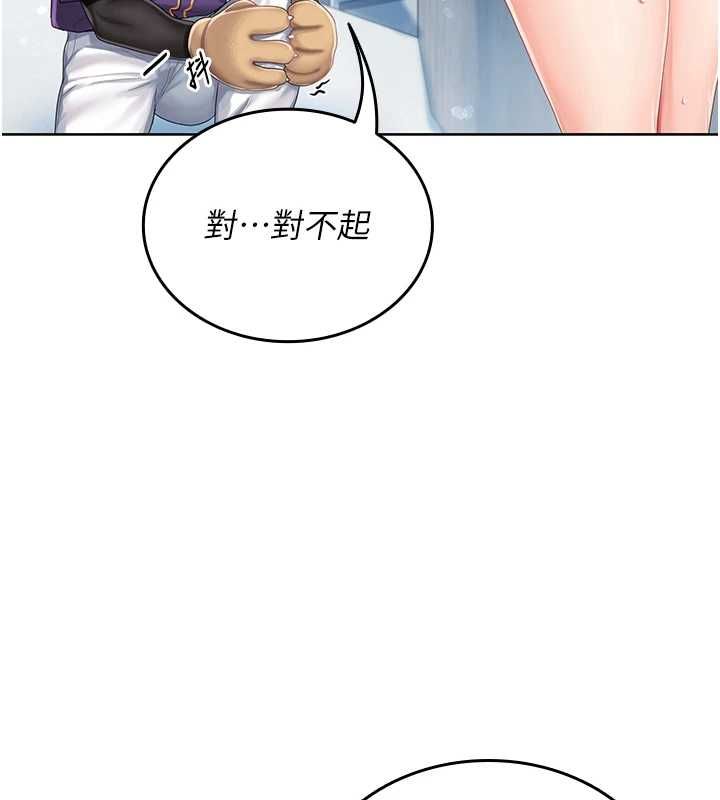 我的in援团第2话-被组长各种霸凌