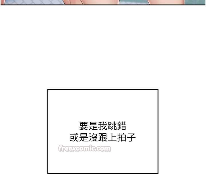 我的in援团第2话-被组长各种霸凌