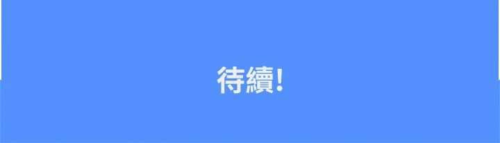 我的in援团第2话-被组长各种霸凌