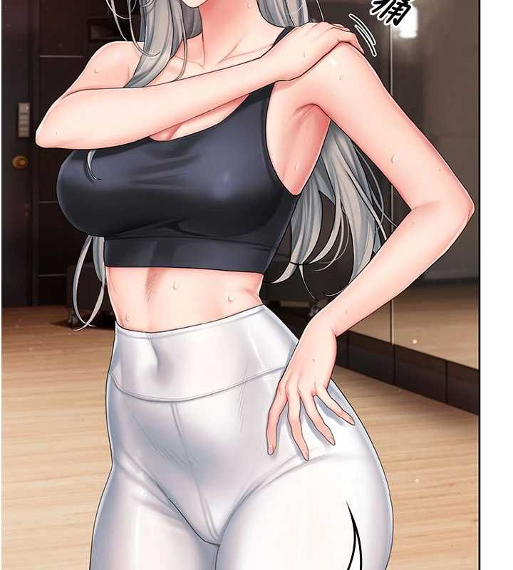 我的in援团第3话-心怀不轨的按摩