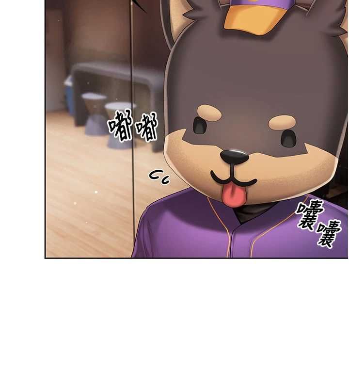 我的in援团第3话-心怀不轨的按摩