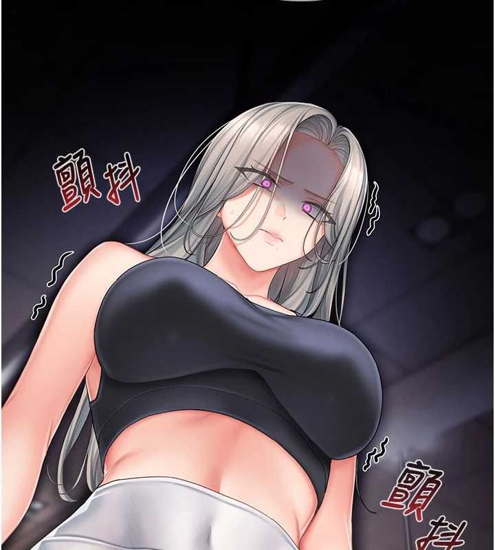 我的in援团第3话-心怀不轨的按摩