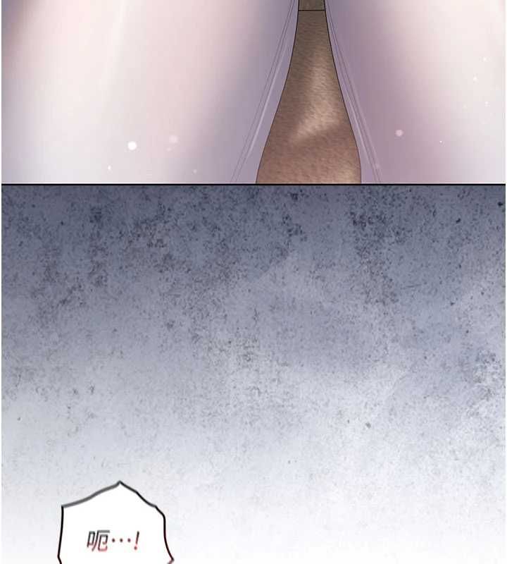 我的in援团第3话-心怀不轨的按摩