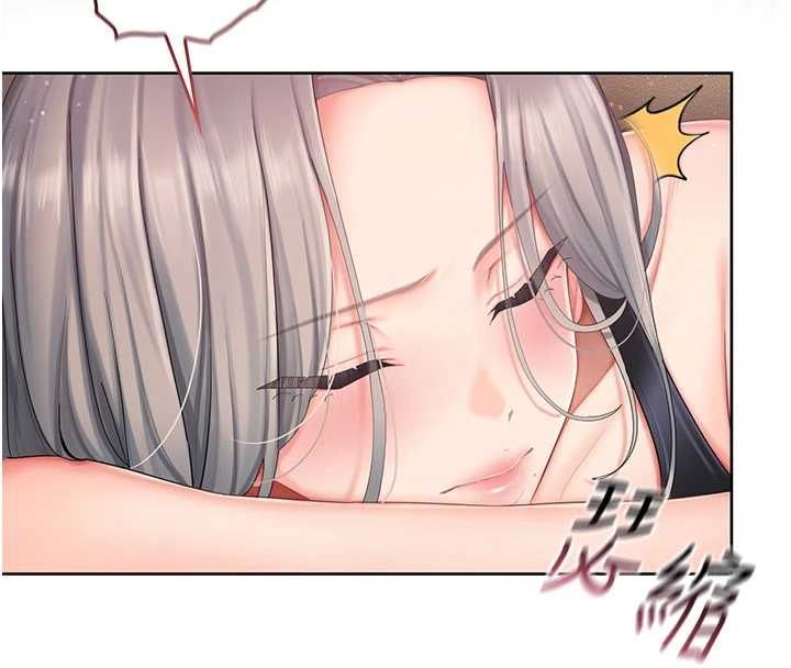 我的in援团第3话-心怀不轨的按摩