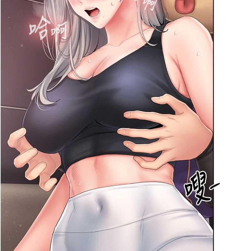 我的in援团第3话-心怀不轨的按摩