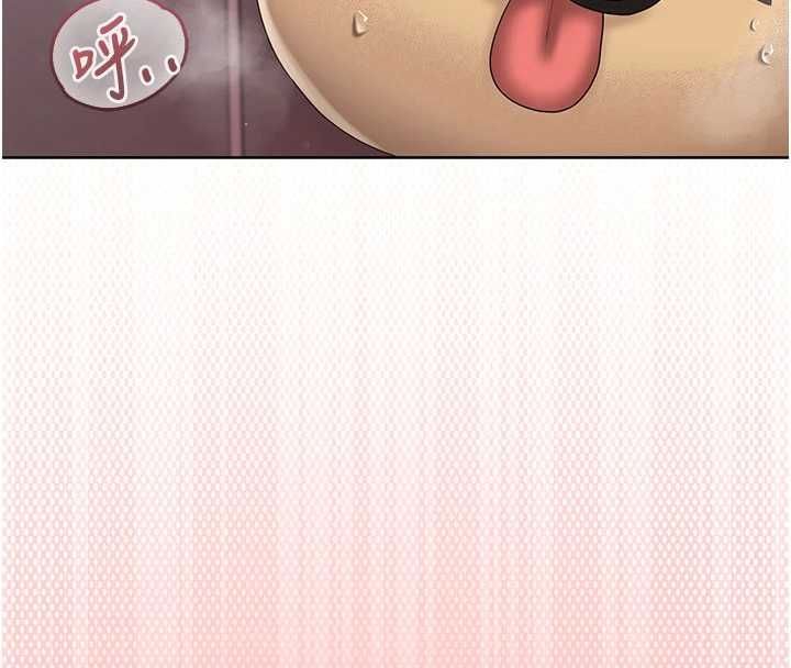 我的in援团第3话-心怀不轨的按摩