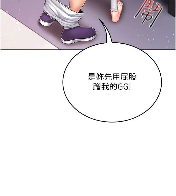 我的in援团第4话-妳不是最爱这个姿势吗?