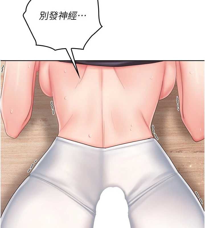 我的in援团第4话-妳不是最爱这个姿势吗?